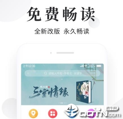 爱博电竞app